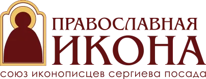 Православная икона Белово
