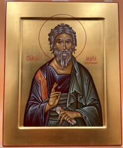 Св. Апостол Андрей Образец 35 Белово